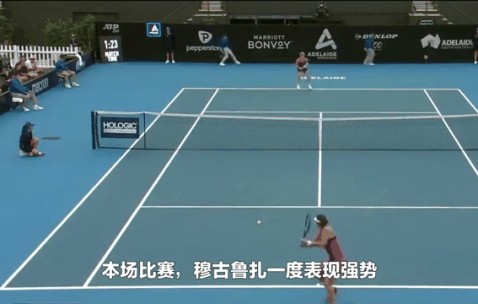 九游娱乐空间-穆古鲁扎连续五场比赛得分超过爆冷，曼联不断突破！